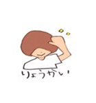 Mash Of Mr.Todo-（個別スタンプ：12）