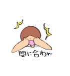 Mash Of Mr.Todo-（個別スタンプ：17）