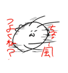 ぼくしん君（個別スタンプ：6）