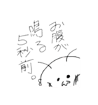ぼくしん君（個別スタンプ：8）