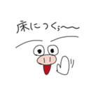 まゆげフレンズ4 - ドアップ顔（個別スタンプ：3）