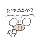 まゆげフレンズ4 - ドアップ顔（個別スタンプ：8）