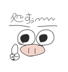 まゆげフレンズ4 - ドアップ顔（個別スタンプ：9）