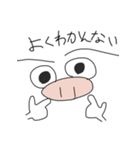 まゆげフレンズ4 - ドアップ顔（個別スタンプ：12）