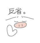 まゆげフレンズ4 - ドアップ顔（個別スタンプ：18）