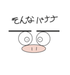 まゆげフレンズ4 - ドアップ顔（個別スタンプ：20）