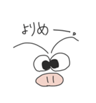 まゆげフレンズ4 - ドアップ顔（個別スタンプ：22）