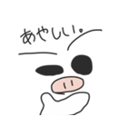 まゆげフレンズ4 - ドアップ顔（個別スタンプ：32）