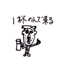 寅夫さん（個別スタンプ：1）