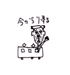 寅夫さん（個別スタンプ：3）