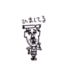 寅夫さん（個別スタンプ：4）