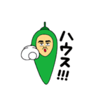 青唐辛子おじさん（個別スタンプ：7）