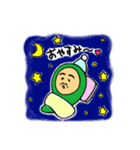青唐辛子おじさん（個別スタンプ：18）