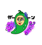青唐辛子おじさん（個別スタンプ：20）