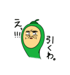 青唐辛子おじさん（個別スタンプ：26）