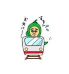 青唐辛子おじさん（個別スタンプ：30）