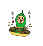 青唐辛子おじさん（個別スタンプ：33）