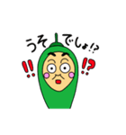 青唐辛子おじさん（個別スタンプ：34）