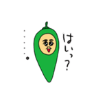 青唐辛子おじさん（個別スタンプ：39）