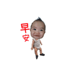 babyCHEN（個別スタンプ：1）