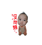 babyCHEN（個別スタンプ：4）