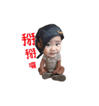 babyCHEN（個別スタンプ：5）