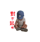 babyCHEN（個別スタンプ：6）