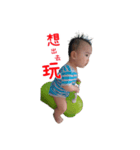 babyCHEN（個別スタンプ：7）