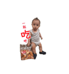 babyCHEN（個別スタンプ：8）