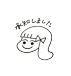 エンコちゃんのご挨拶（個別スタンプ：6）