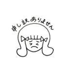 エンコちゃんのご挨拶（個別スタンプ：10）