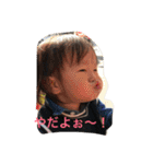 親バカスタンプ  カイト（個別スタンプ：3）