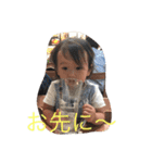 親バカスタンプ  カイト（個別スタンプ：10）