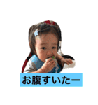 親バカスタンプ  カイト（個別スタンプ：13）
