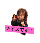 親バカスタンプ  カイト（個別スタンプ：15）