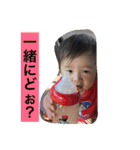 親バカスタンプ  カイト（個別スタンプ：19）