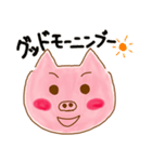ブーちゃんのブーたらスタンプ（個別スタンプ：3）