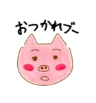 ブーちゃんのブーたらスタンプ（個別スタンプ：5）