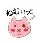 ブーちゃんのブーたらスタンプ（個別スタンプ：6）