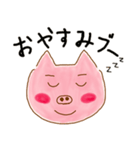 ブーちゃんのブーたらスタンプ（個別スタンプ：7）