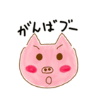 ブーちゃんのブーたらスタンプ（個別スタンプ：10）