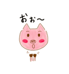 ブーちゃんのブーたらスタンプ（個別スタンプ：12）