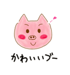 ブーちゃんのブーたらスタンプ（個別スタンプ：13）
