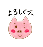 ブーちゃんのブーたらスタンプ（個別スタンプ：16）
