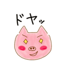 ブーちゃんのブーたらスタンプ（個別スタンプ：17）
