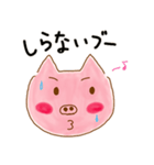 ブーちゃんのブーたらスタンプ（個別スタンプ：19）
