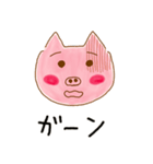 ブーちゃんのブーたらスタンプ（個別スタンプ：20）
