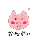 ブーちゃんのブーたらスタンプ（個別スタンプ：21）