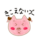 ブーちゃんのブーたらスタンプ（個別スタンプ：23）