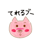 ブーちゃんのブーたらスタンプ（個別スタンプ：27）
